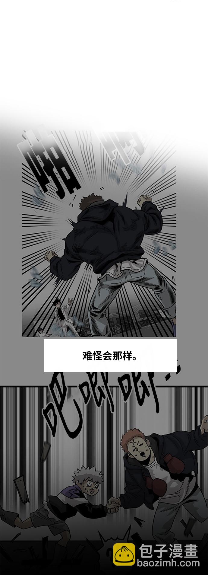 第80话20