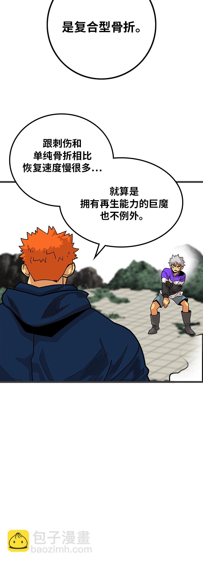 第80话22