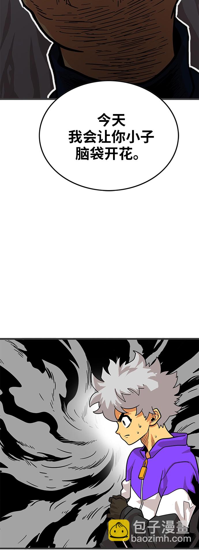 第80话24