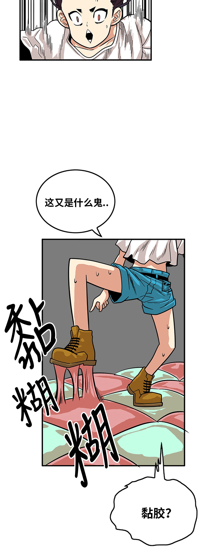 第80话30