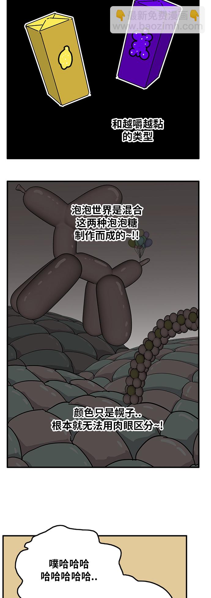 第80话32