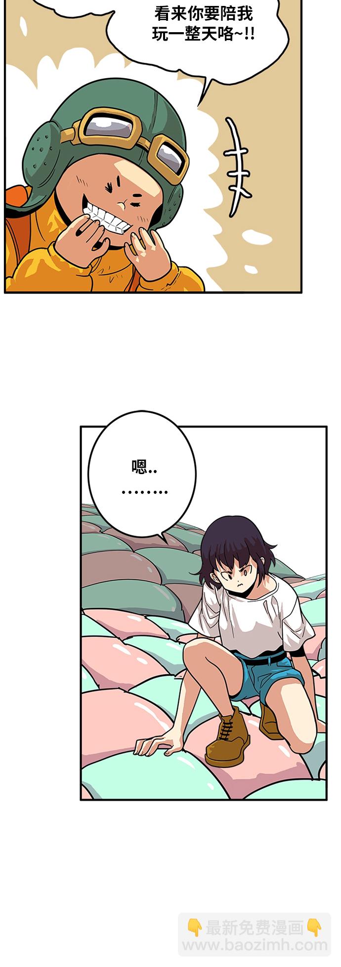 第80话33