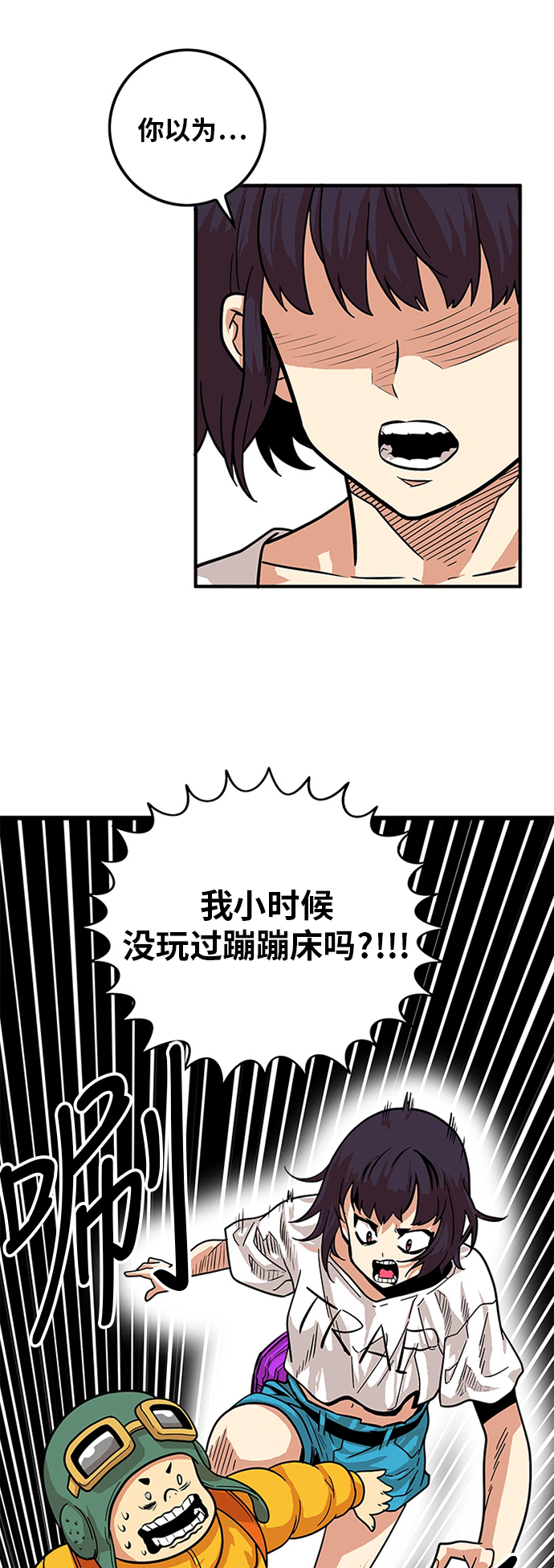 第80话40
