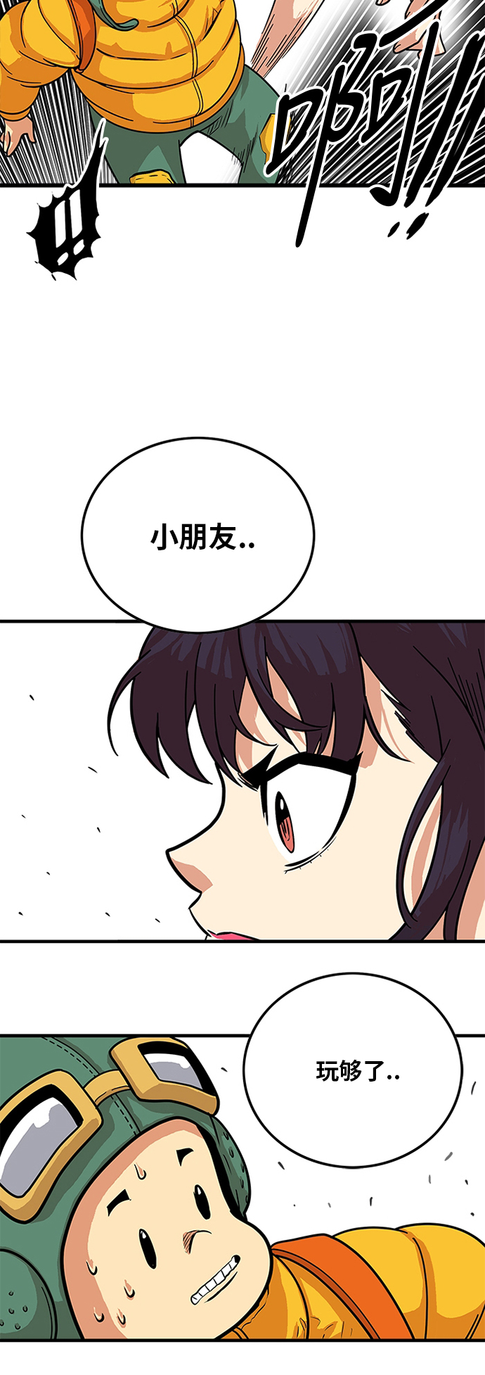 第80话41