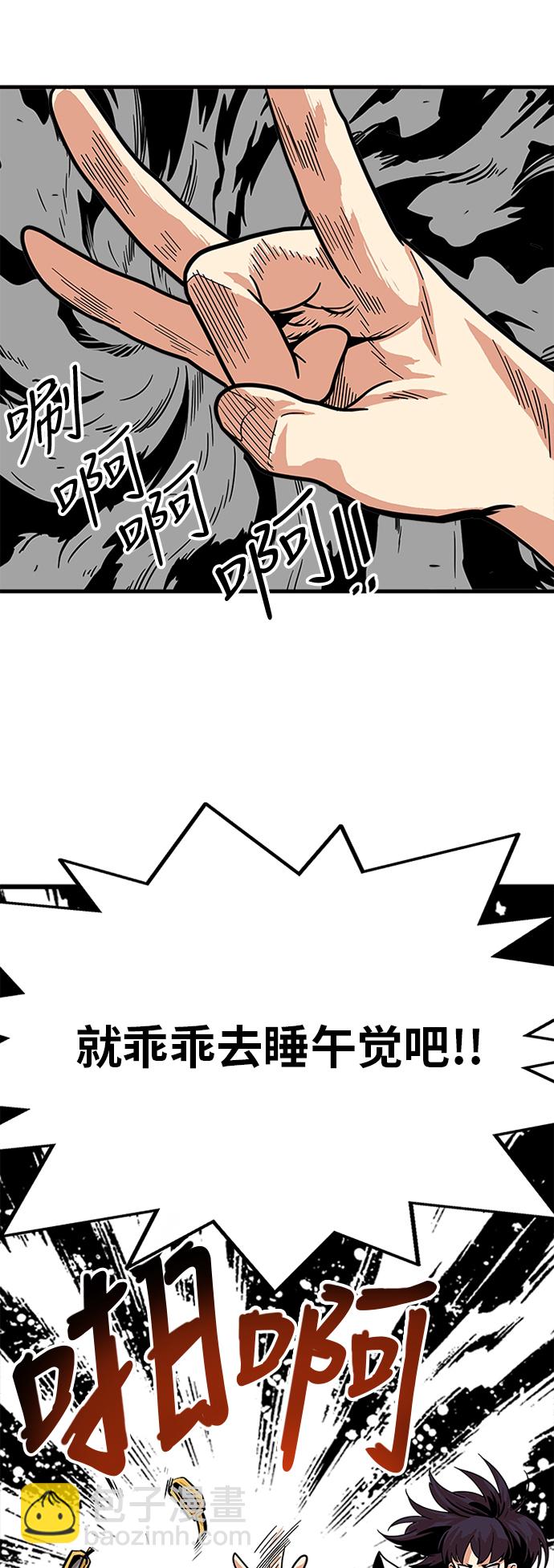 第80话42