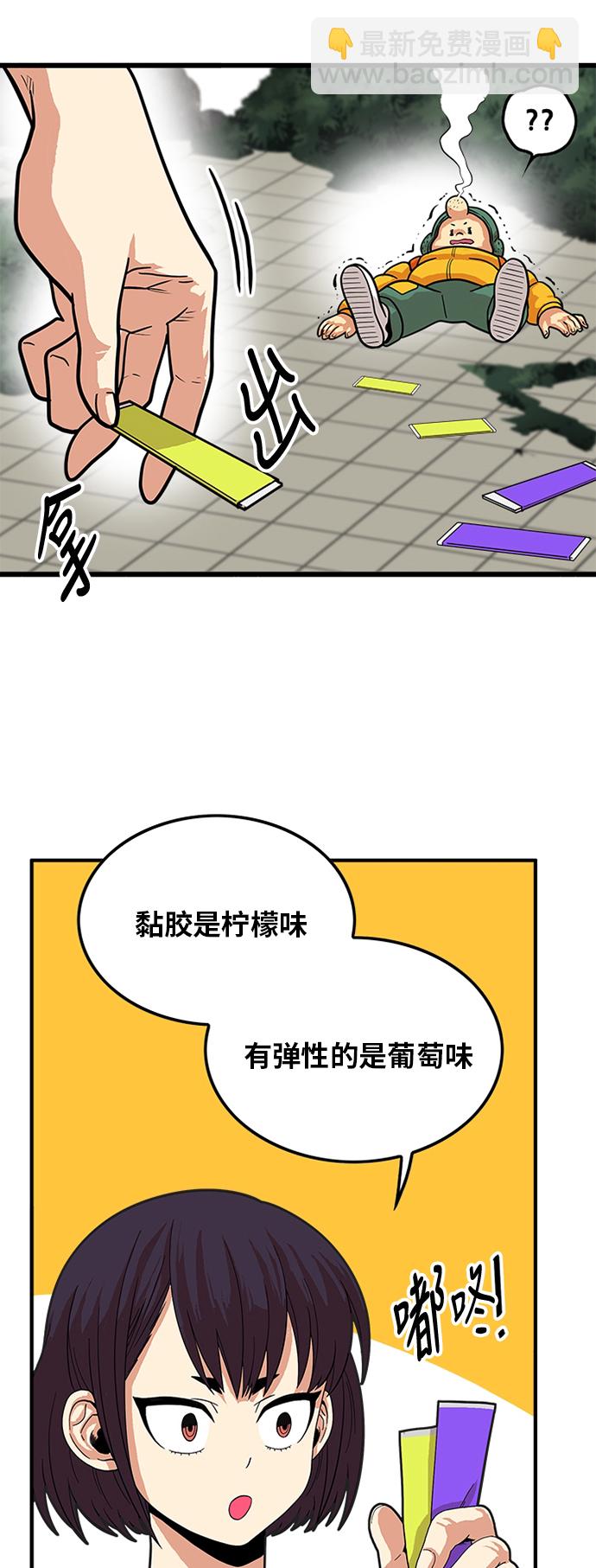 第80话46