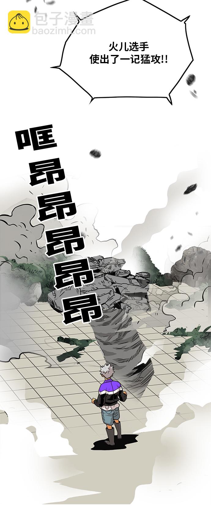 第80话5