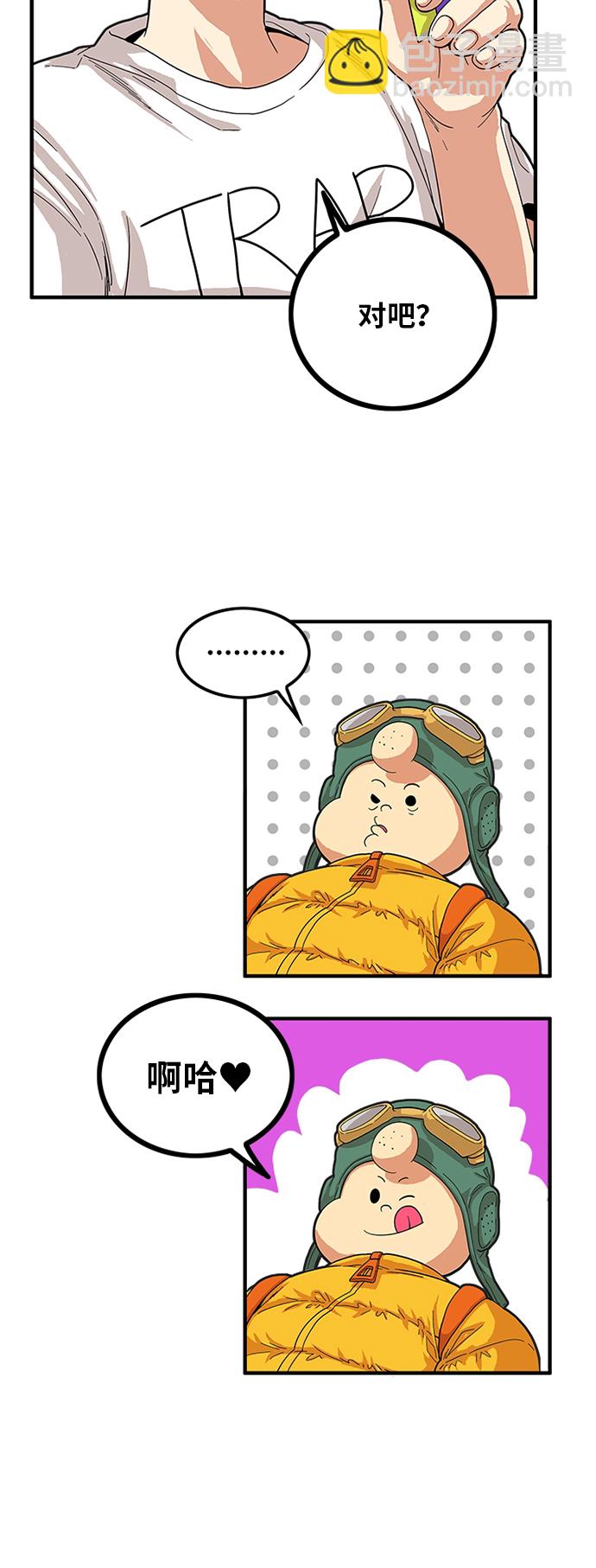 第80话51
