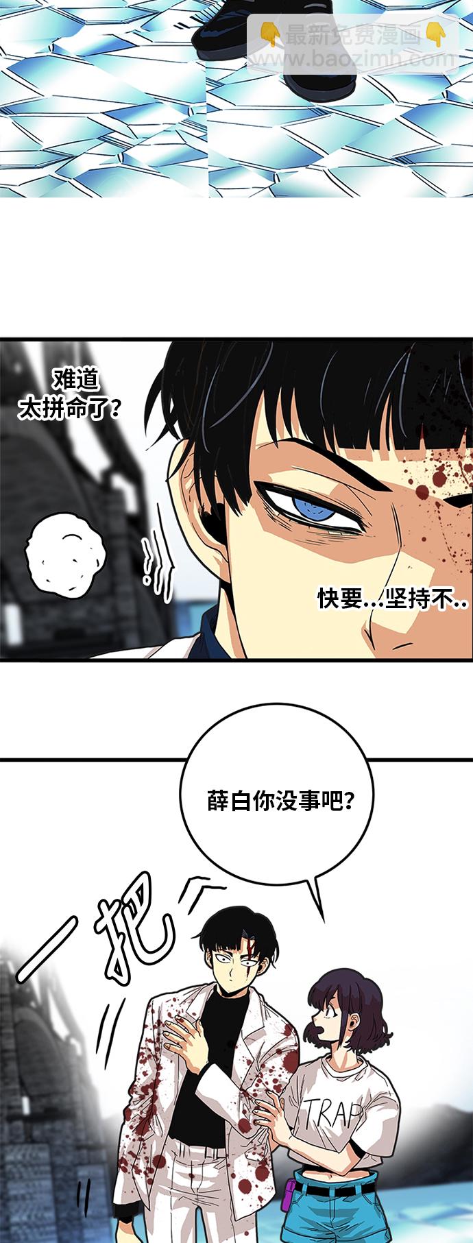 第80话56
