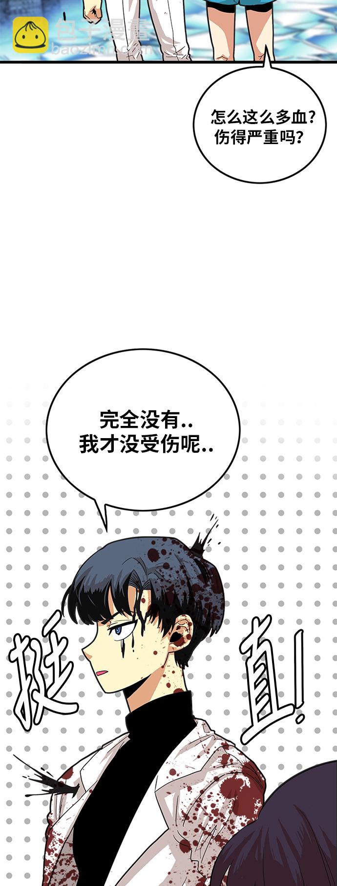 第80话57