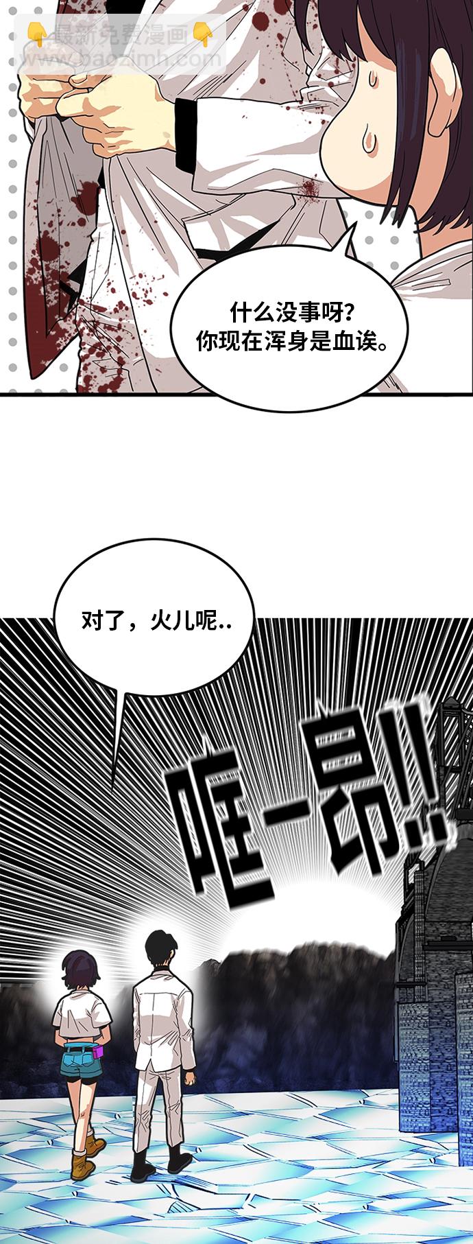 第80话58