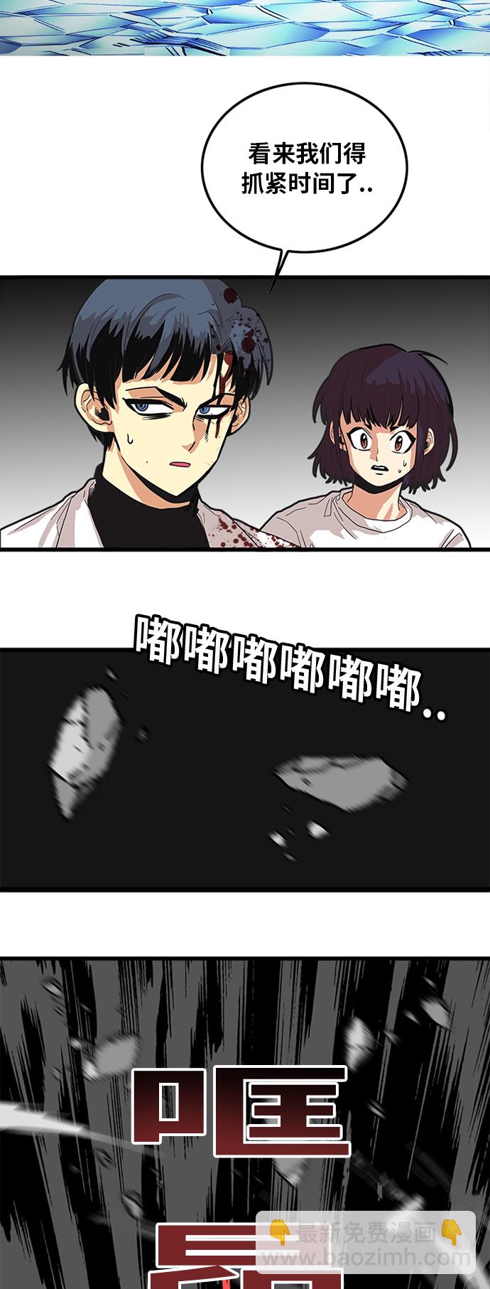 第80话59