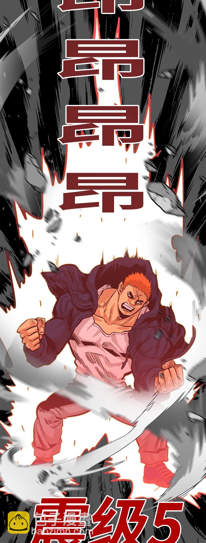 第80话60