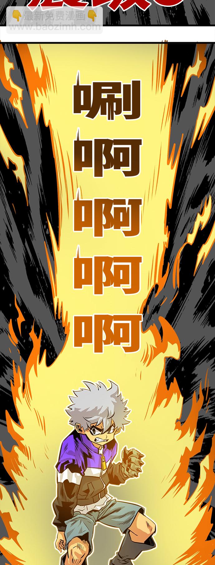 第80话61