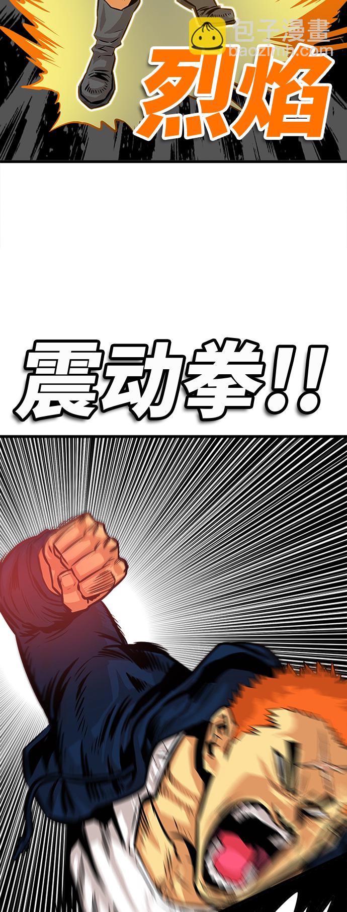 第80话62
