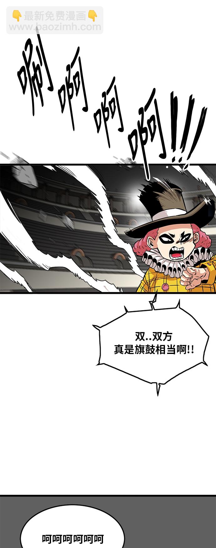 第80话65