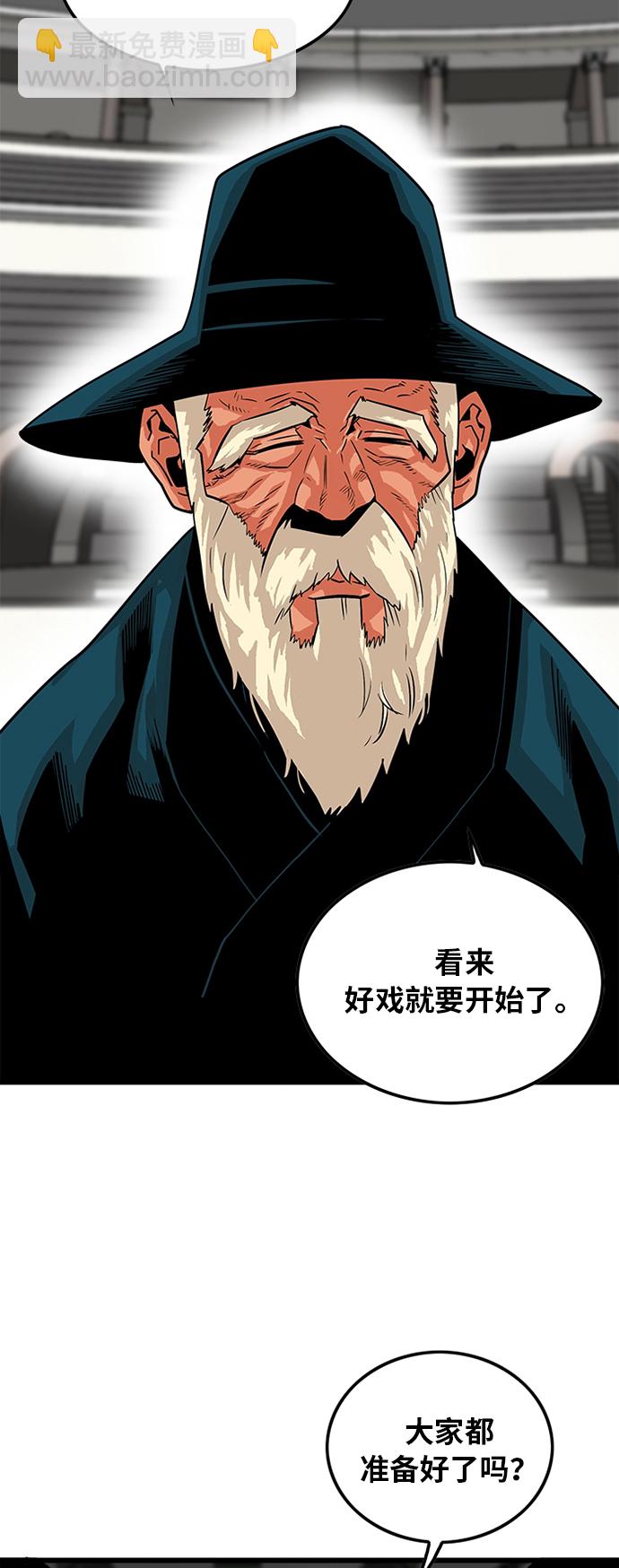第80话66