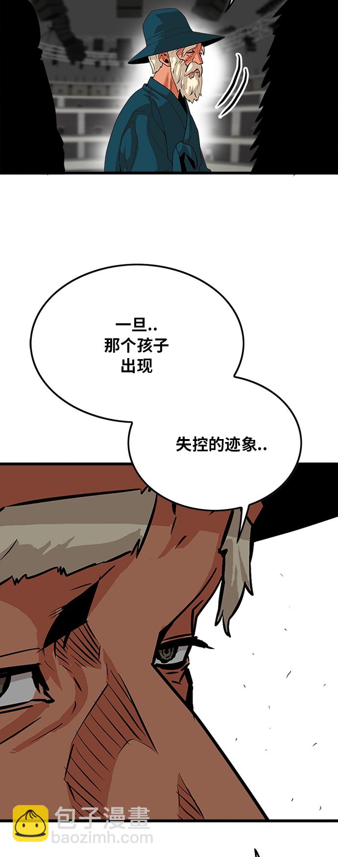 第80话67