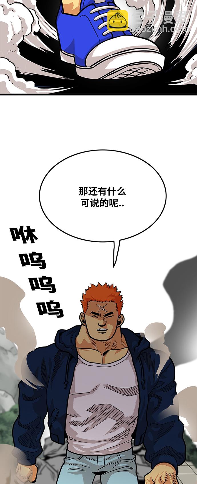 第80话7