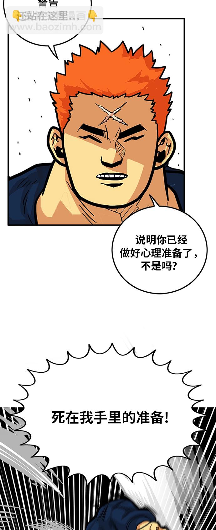 第80话9
