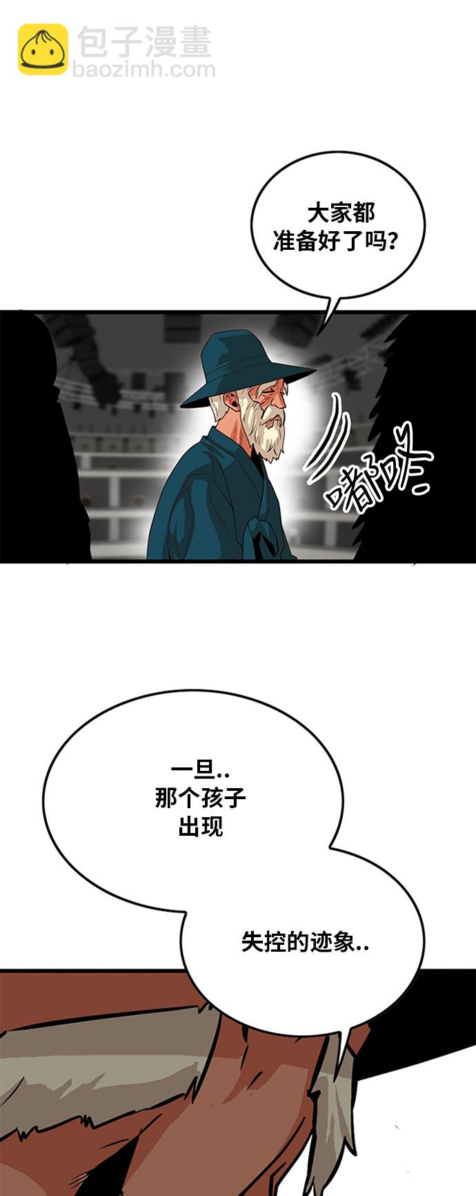 第81话1
