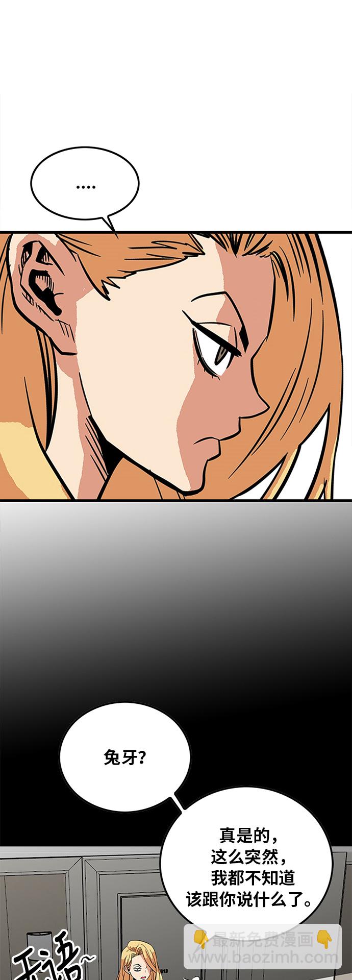 第81话13