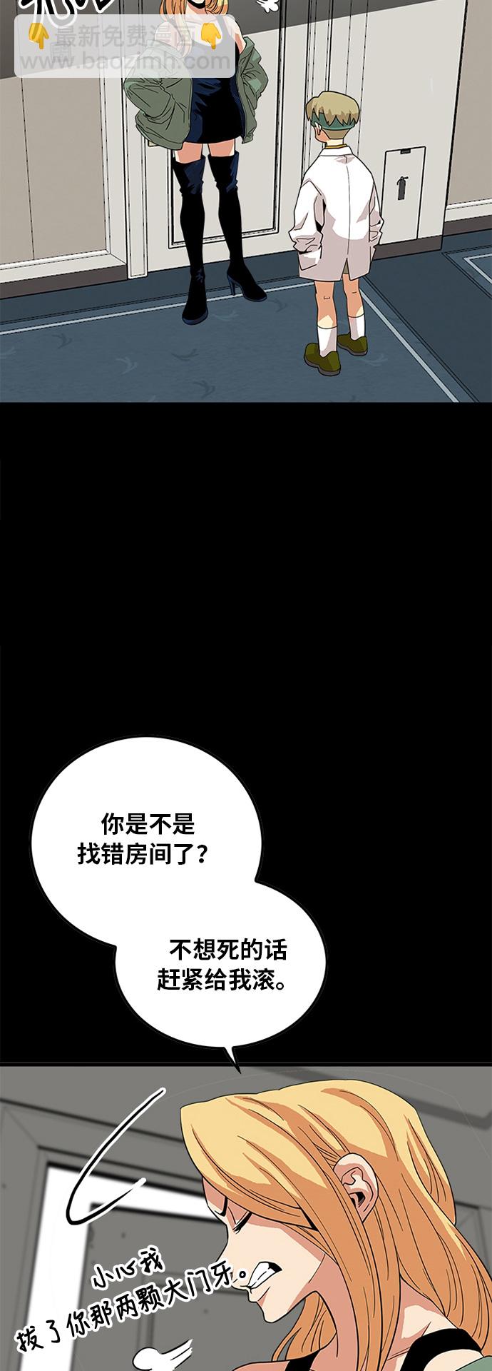 第81话14