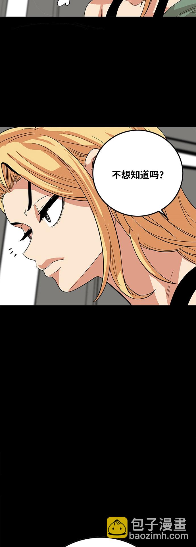 第81话15