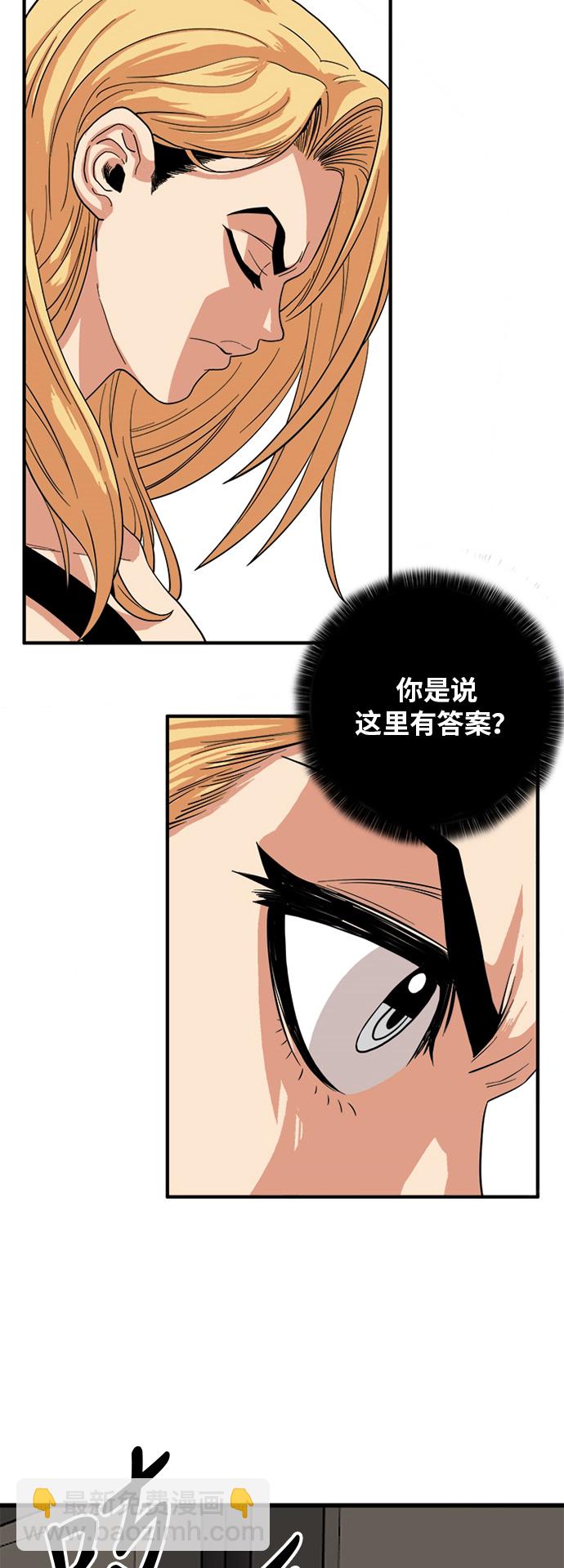第81话18