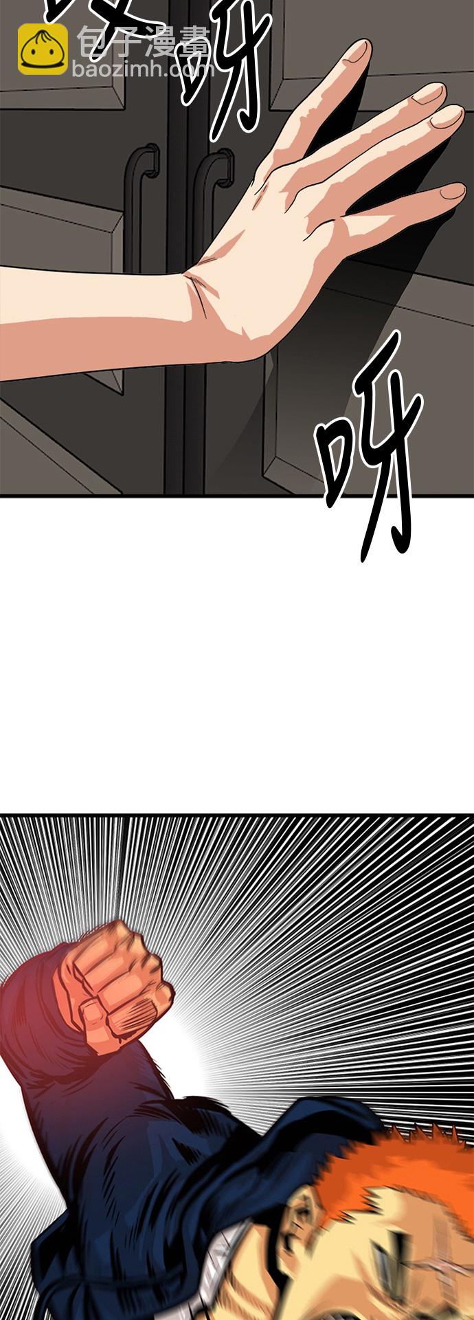 第81话19