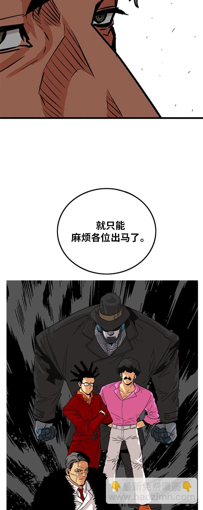 第81话2