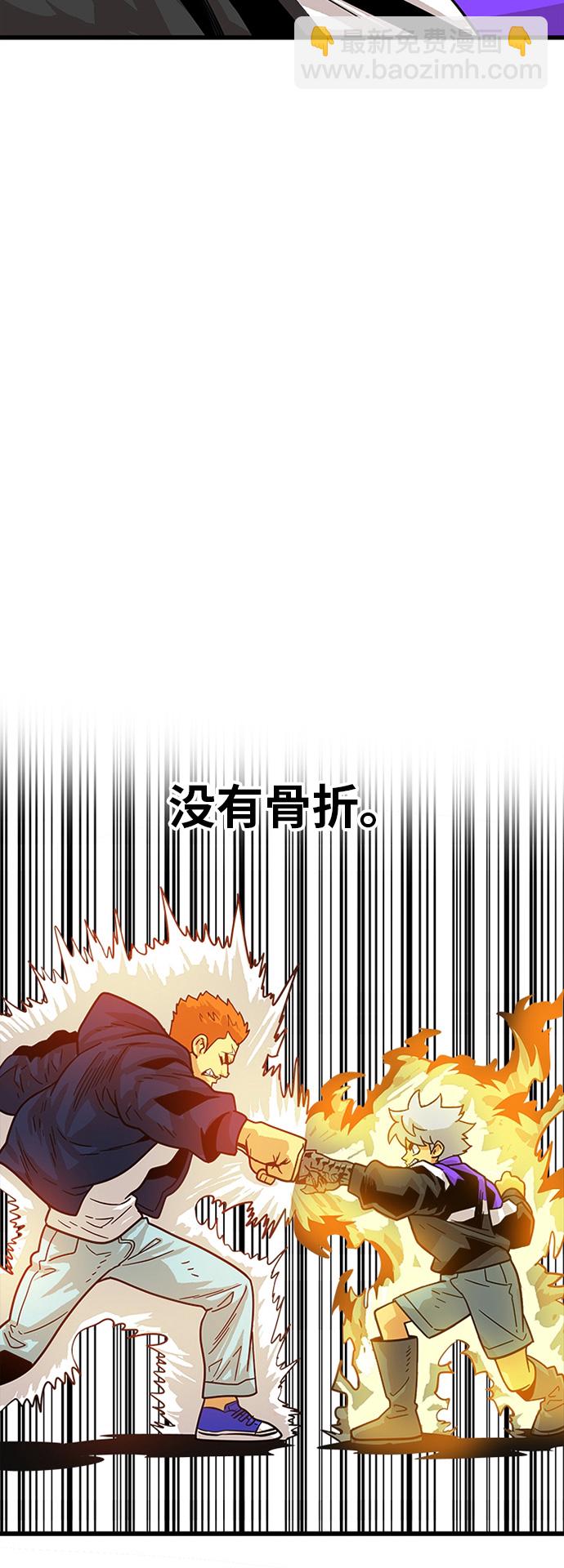 第81话23