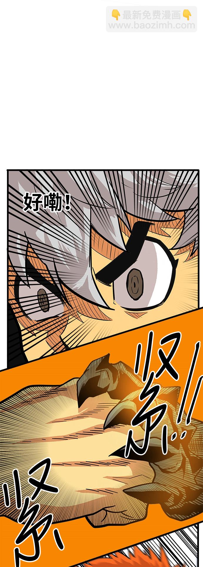 第81话24
