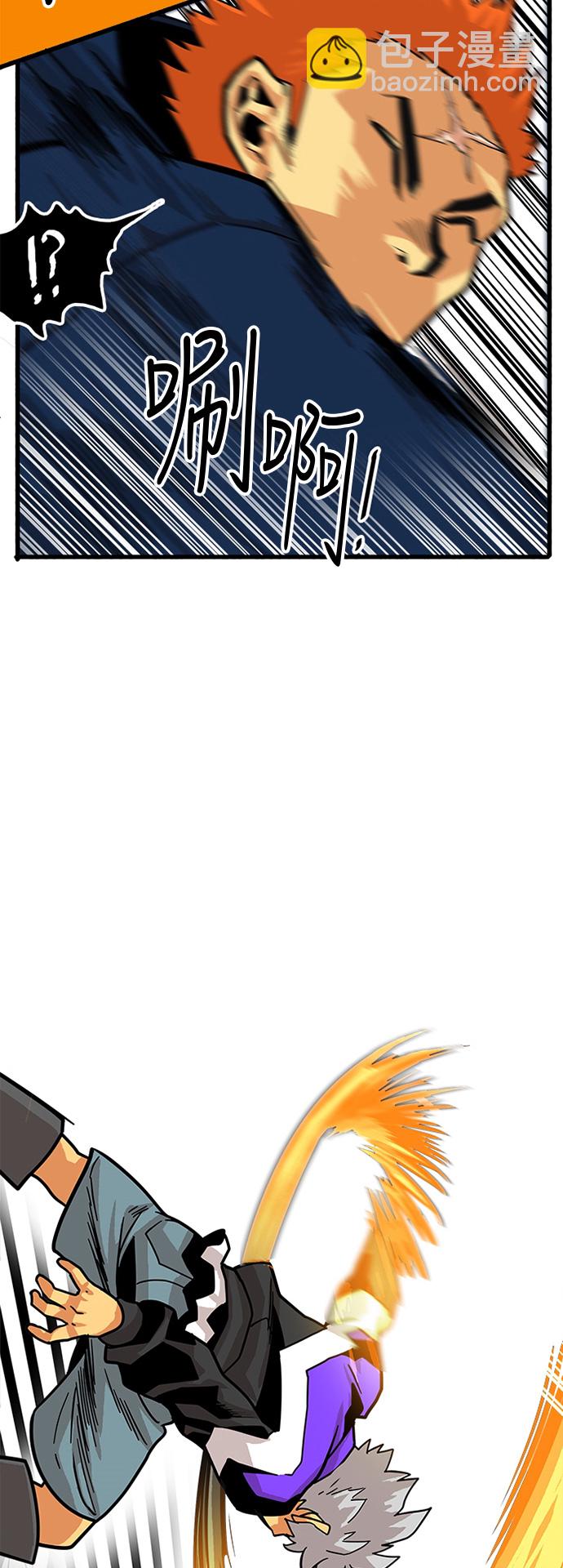 第81话25