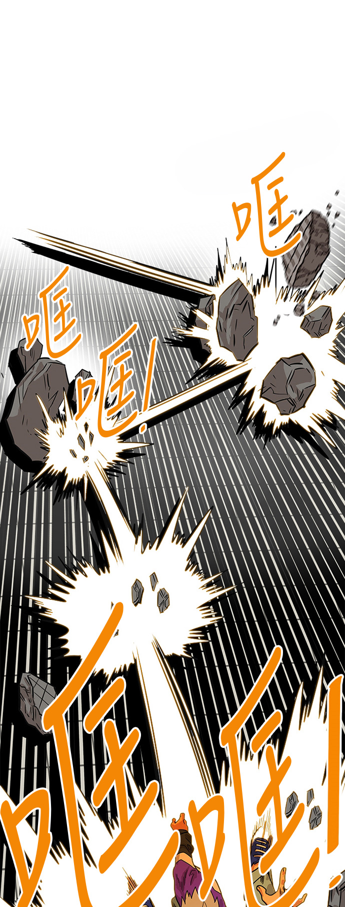 第81话28
