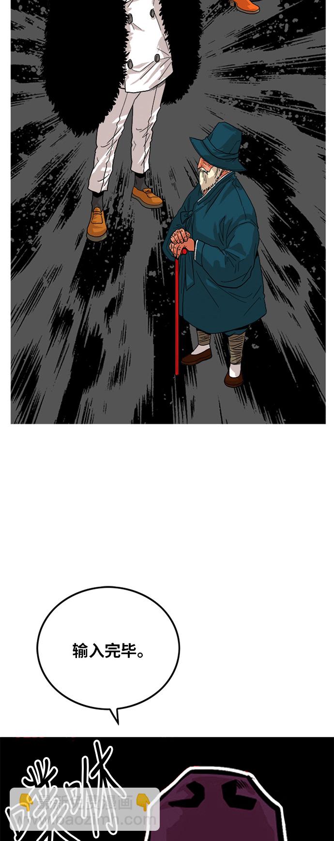 第81话3