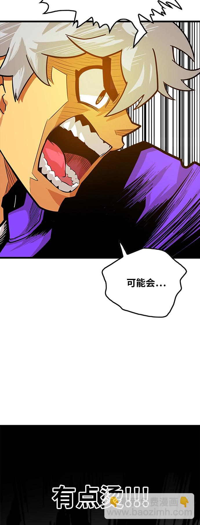 第81话31