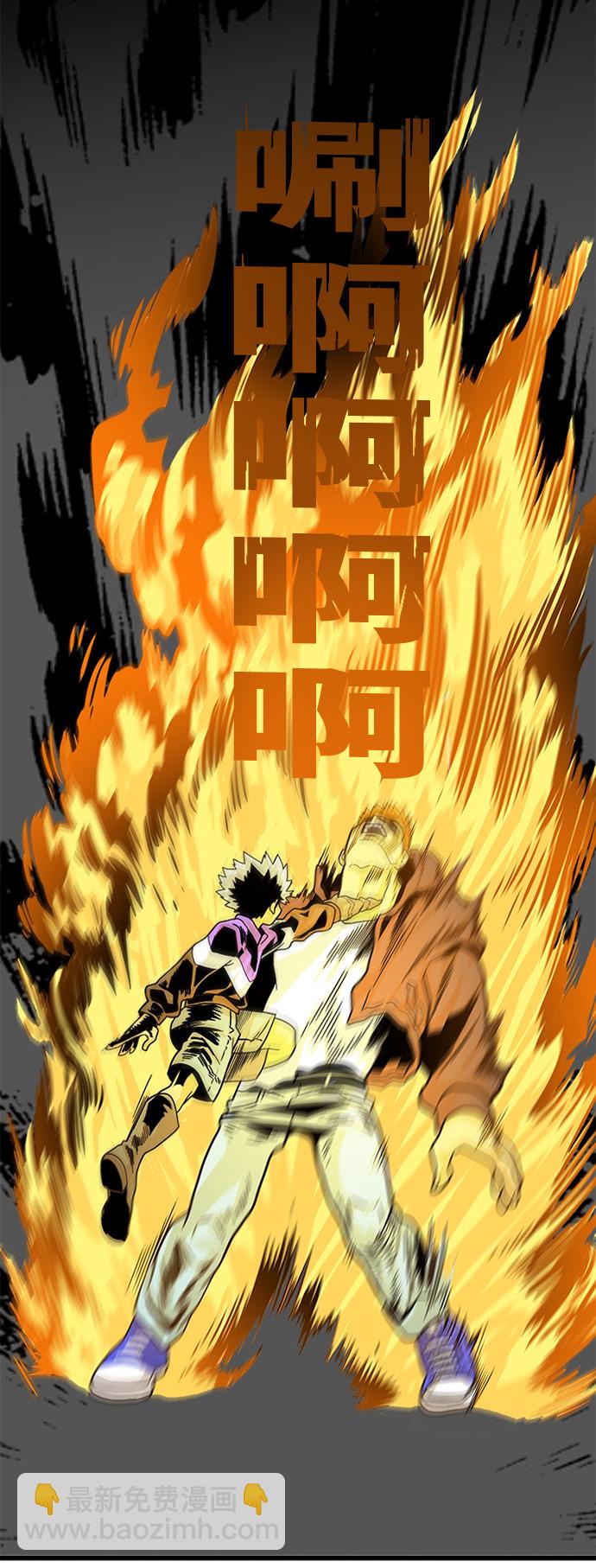 第81话32