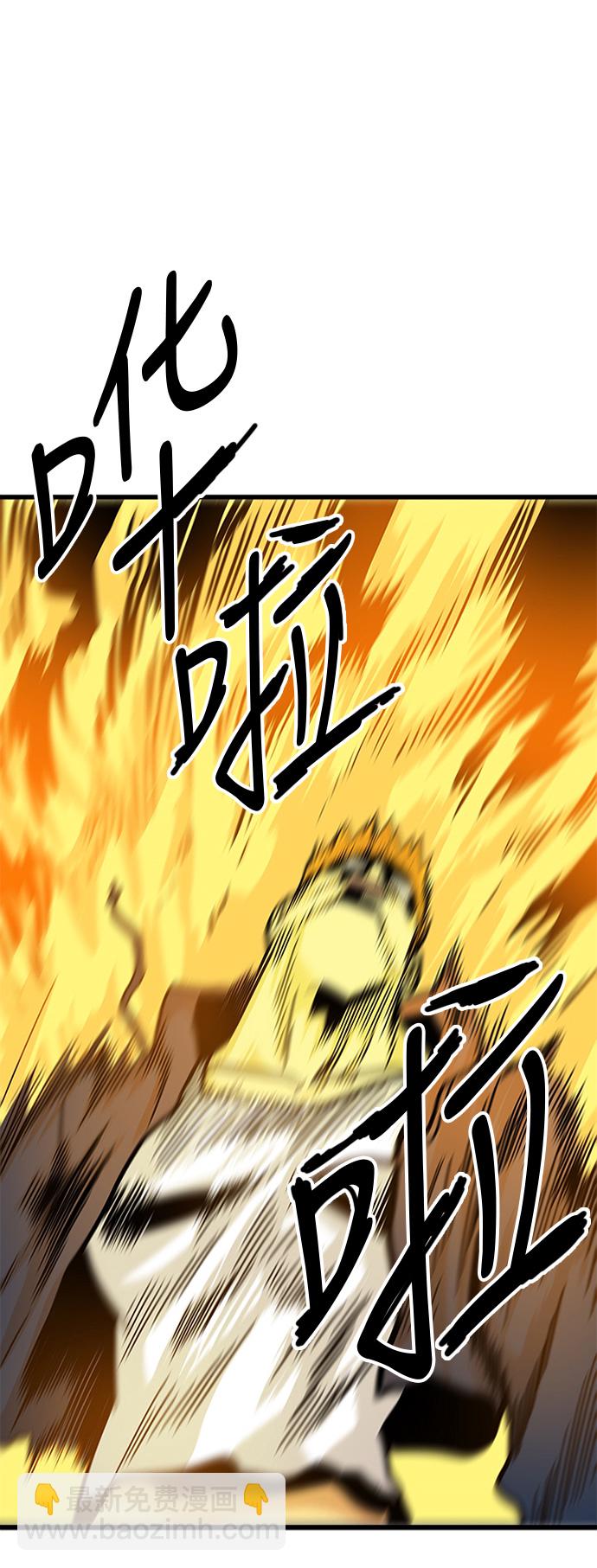 第81话33
