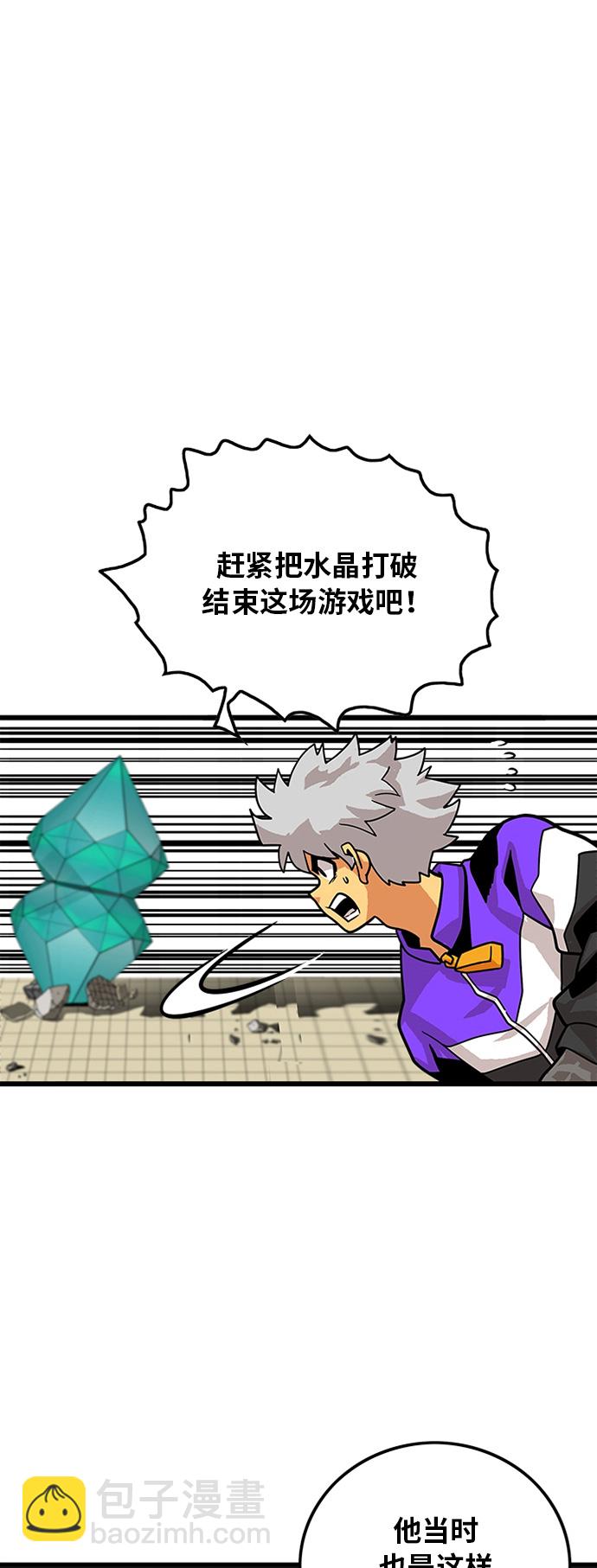 第81话34