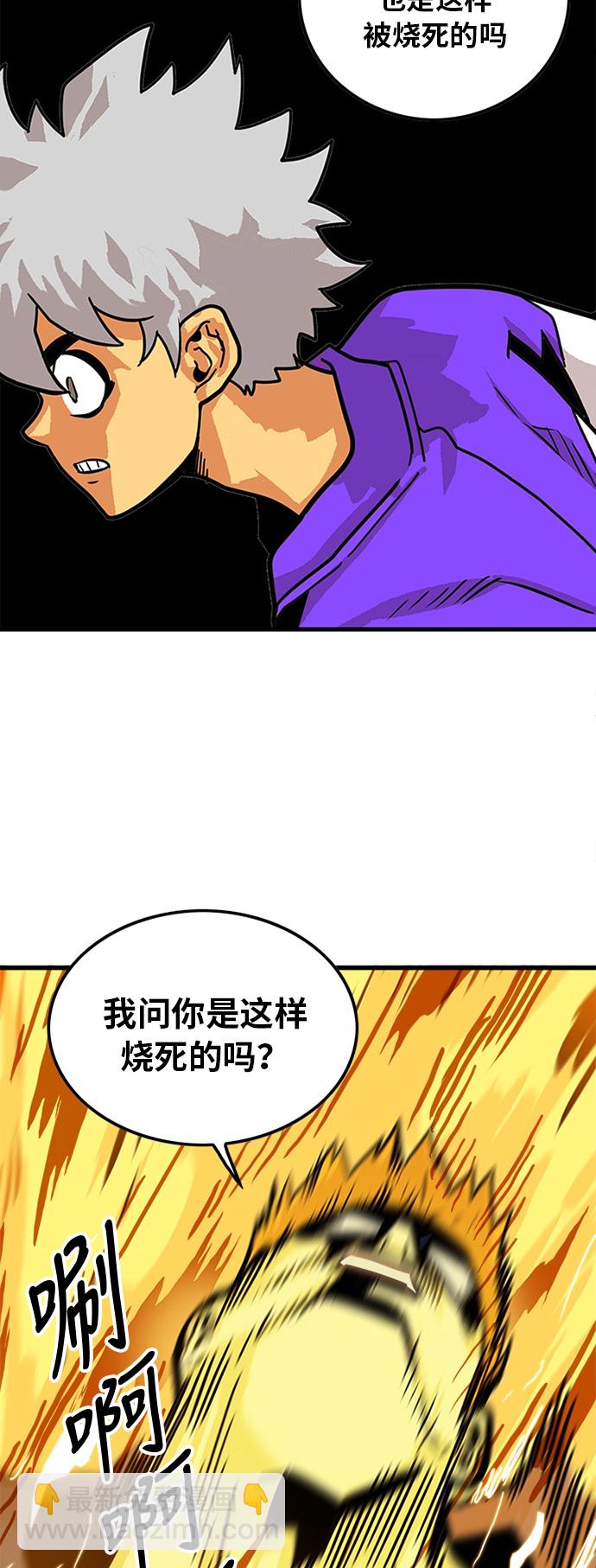 第81话35