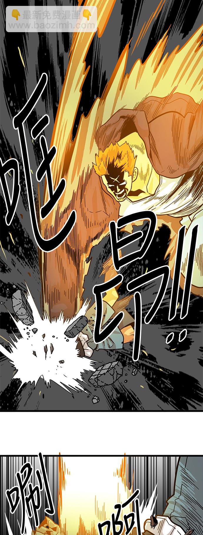 第81话38