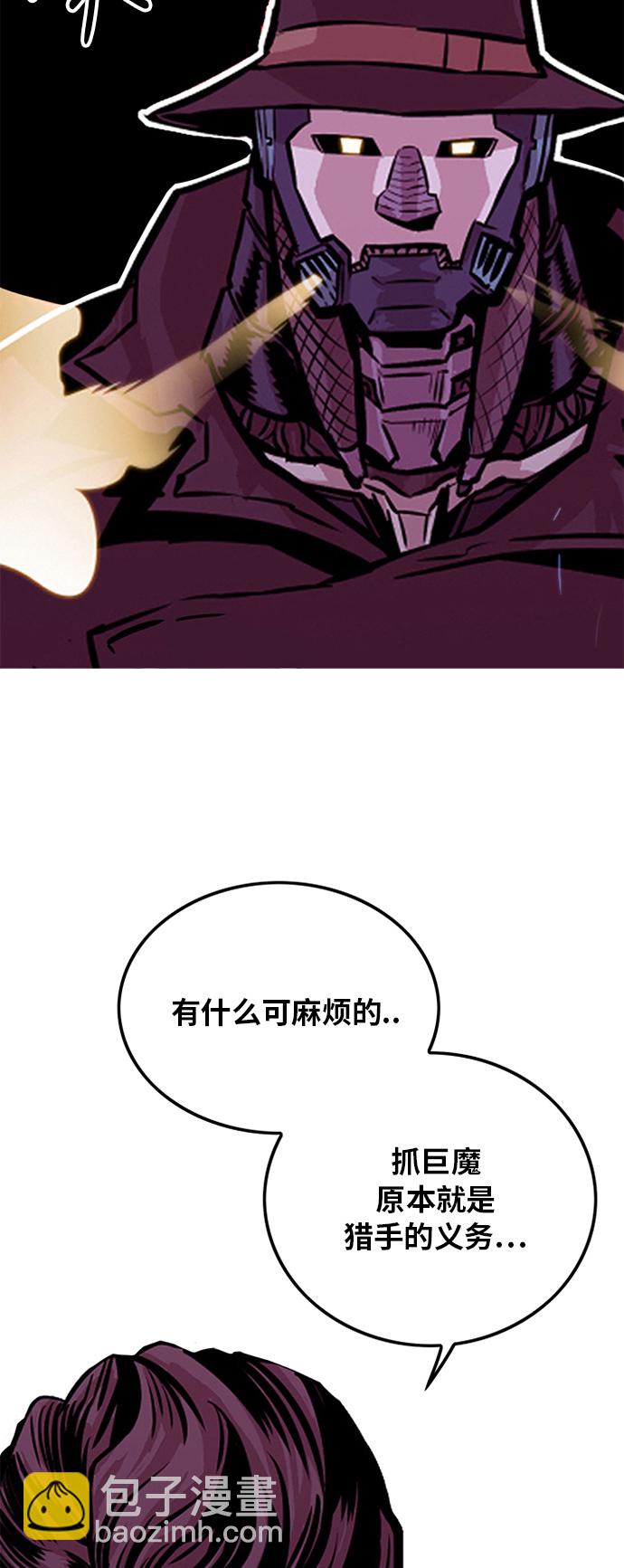 第81话4