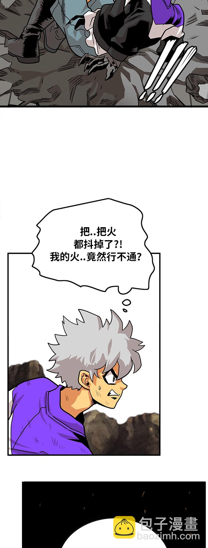 第81话41