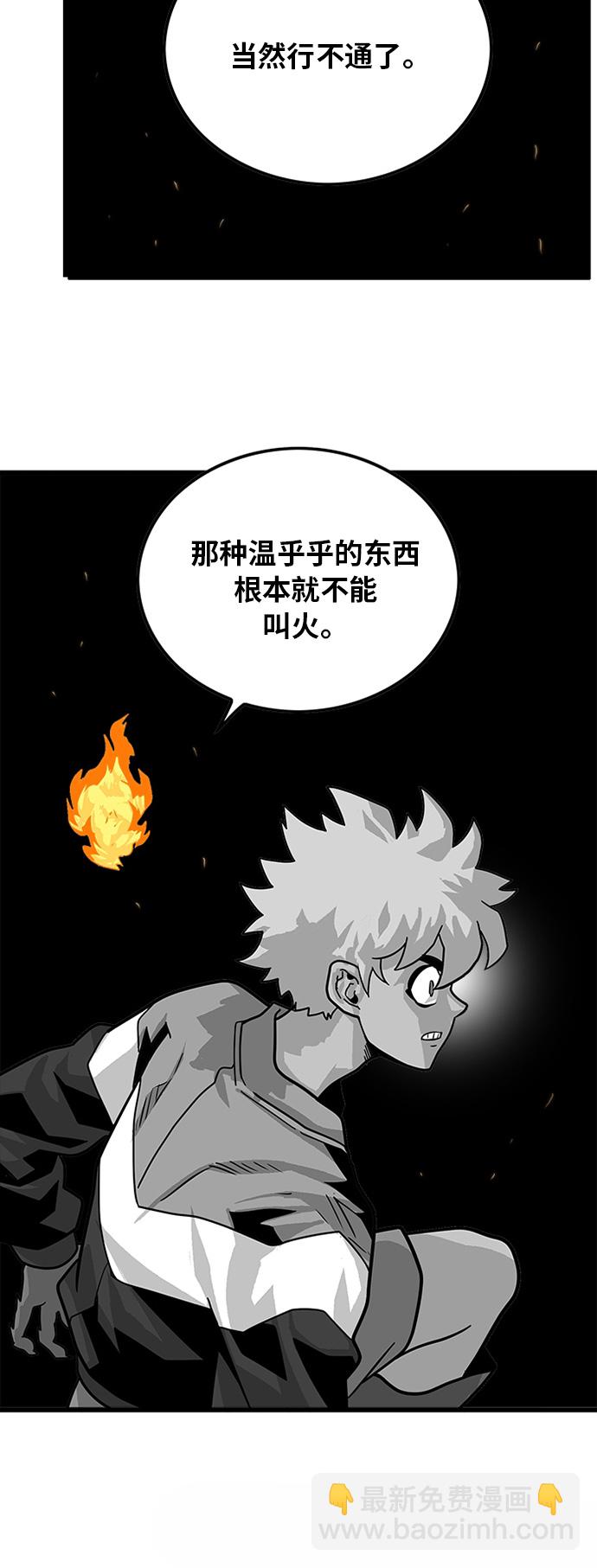 第81话42