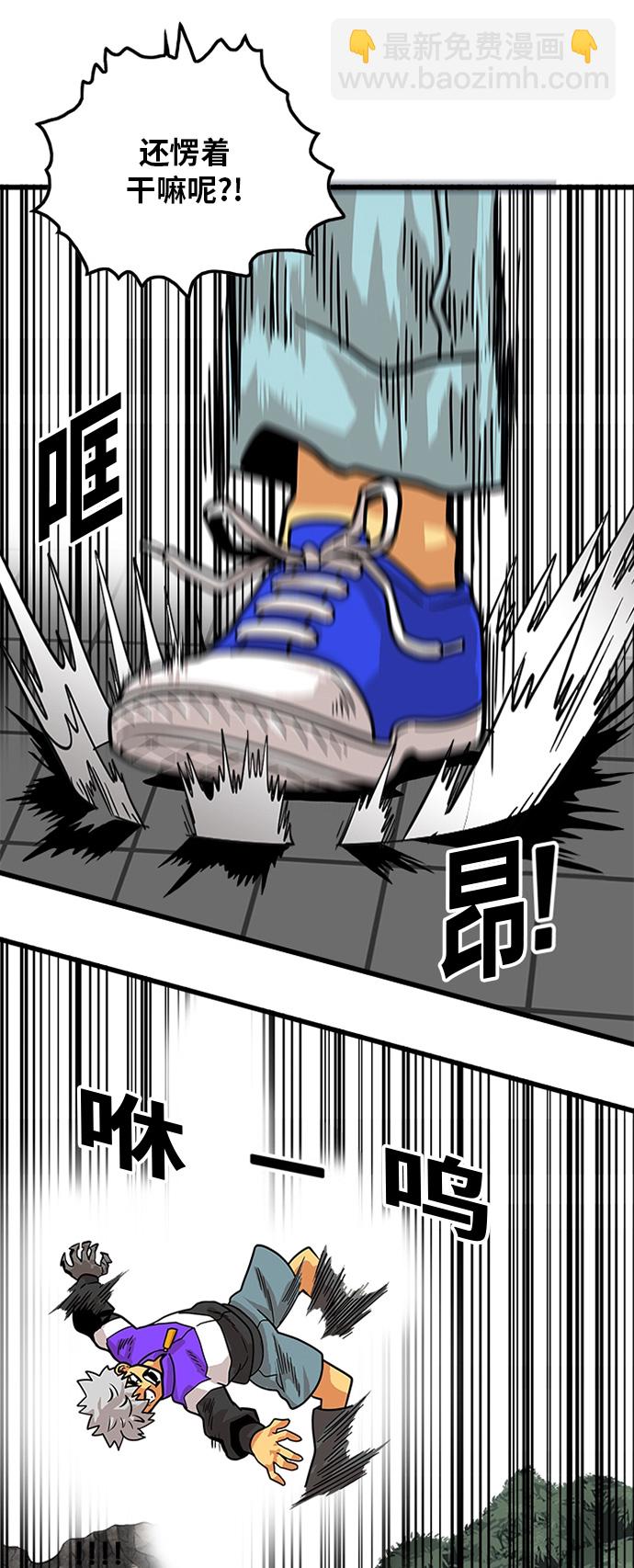 第81话44