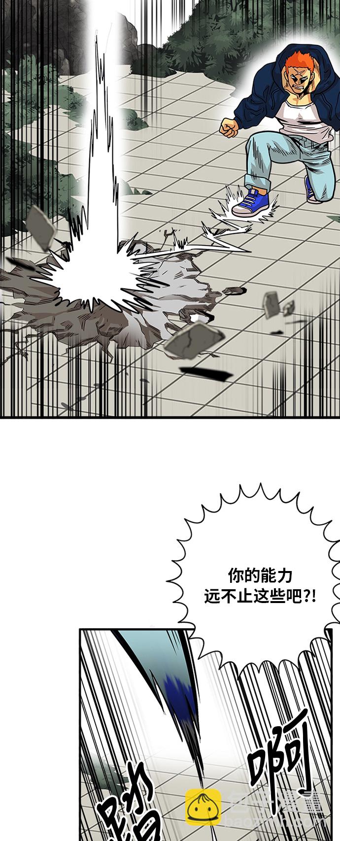 第81话45