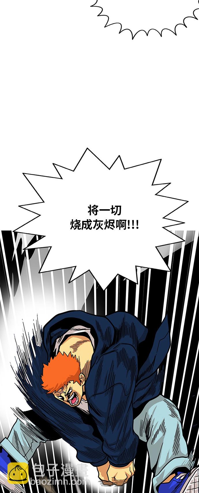第81话47