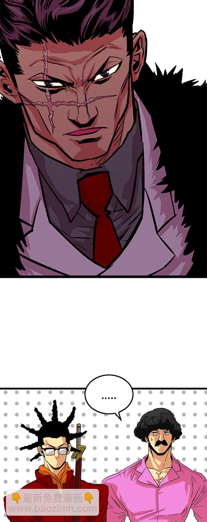 第81话5