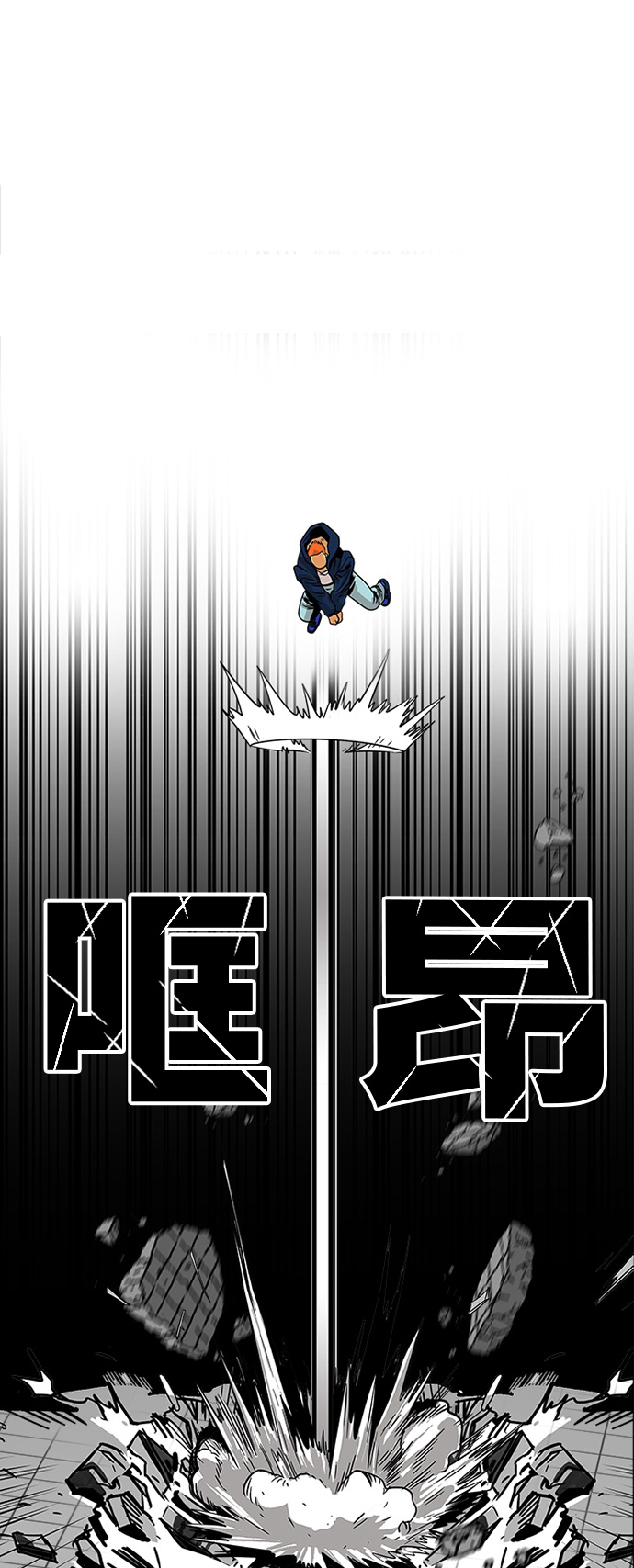 第81话53